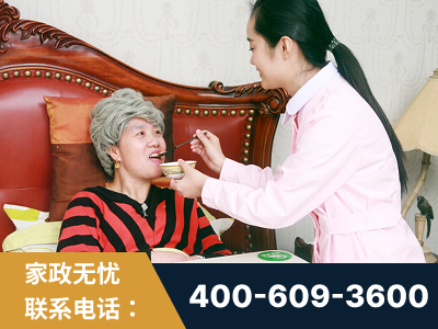 东莞-照顾老人保姆